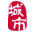 漳浦家乡通（原漳浦百姓网）-漳浦招聘找工作、找房子、找对象，漳浦综合生活信息门户！