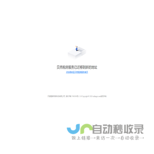 北京租房信息_北京出租房源_北京房屋出租价格【北京贝壳租房】