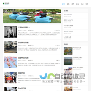 迷离恍惚网