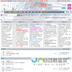 吾爱汇编-防破解,反调试,反汇编,软件安全,逆向分析-52hb.com
