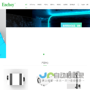 新风系统十大品牌_家用新风机_新风系统品牌_新风系统-芬兰恩科新风机