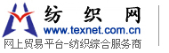 常州市莺迪歌纺织有限公司 纺织网