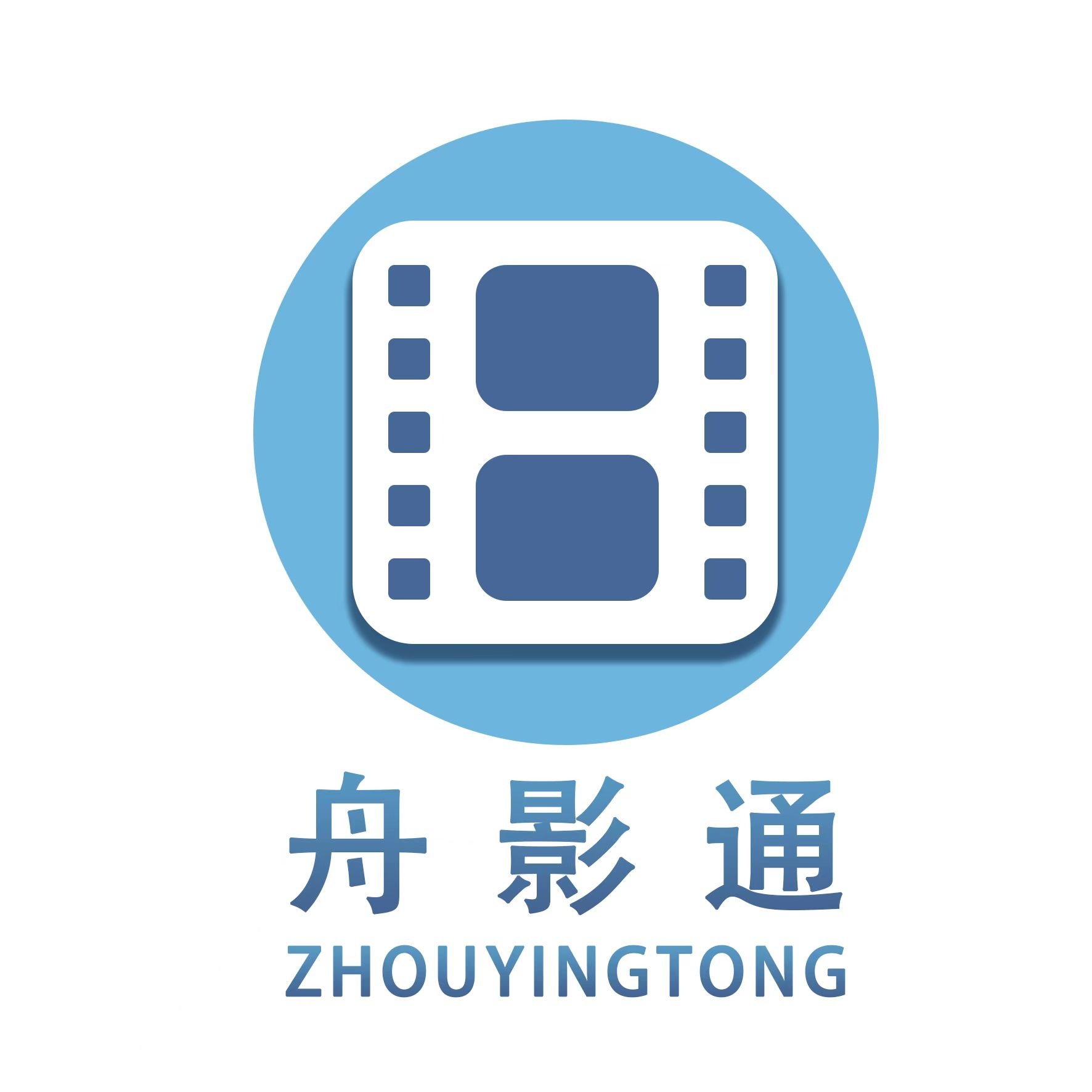 舟影通系统登录